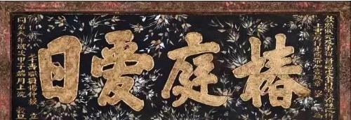 你知道古代为何用状元来称呼中举之人吗？榜眼探花又是怎么来的？