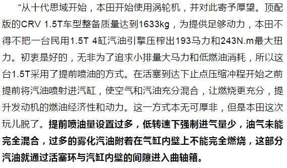 东风本田出现“机油门”事件，邯郸车主在4s门前抗议示威