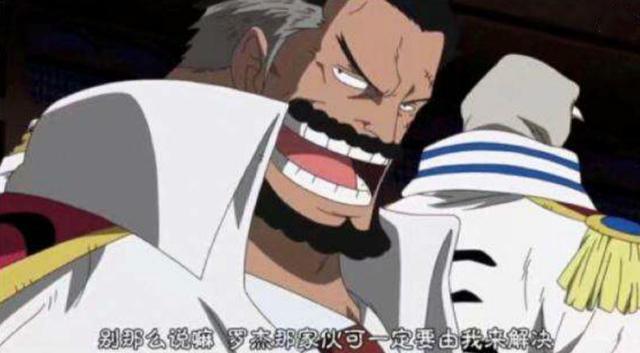 海贼王:卡普不情愿交手的五位强者,2个比肩四皇,1位仅次五老星