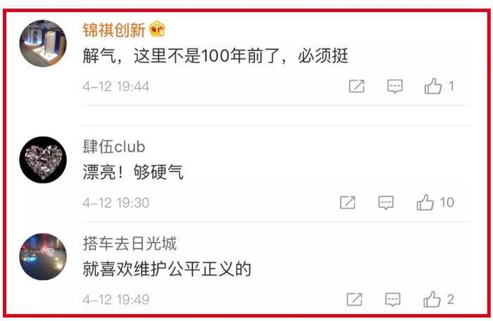 丢人丢到中国！一日本人在上海被中国警察狠狠教育了一顿