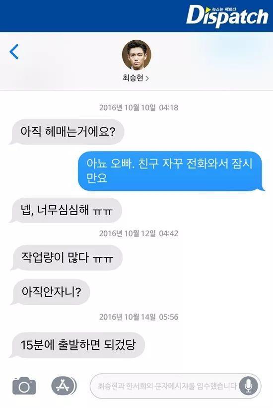 D 独家 | “把韩瑞希送到LA去了”…YG,隐瞒大麻事件的"TOP"手段