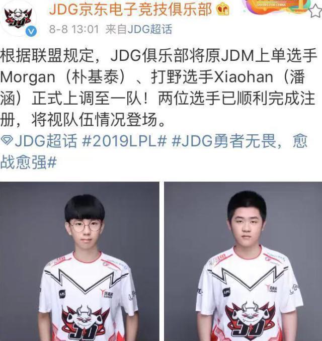 JDG引入新上野 上单ZOOM疑似心态爆炸要出走,粉丝:RNG欢迎你