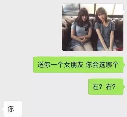 考验你男朋友的时候到了，这是一道送命题！