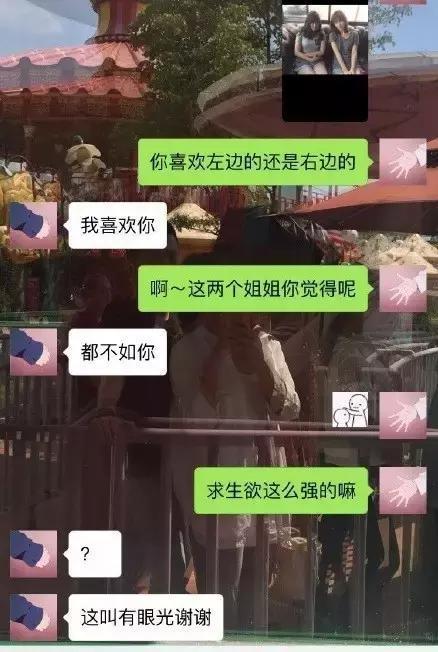 考验你男朋友的时候到了，这是一道送命题！