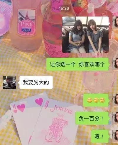 考验你男朋友的时候到了，这是一道送命题！