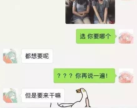 考验你男朋友的时候到了，这是一道送命题！