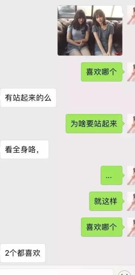 考验你男朋友的时候到了，这是一道送命题！