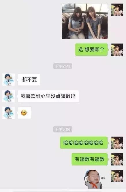 考验你男朋友的时候到了，这是一道送命题！