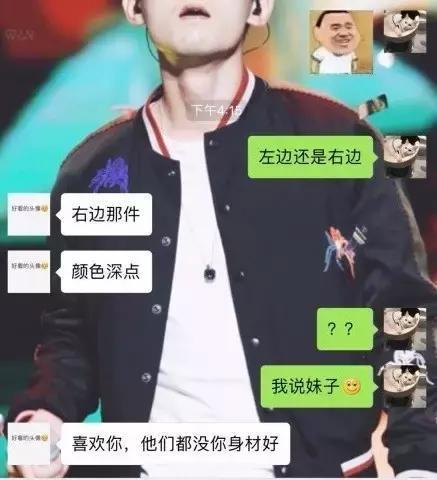 考验你男朋友的时候到了，这是一道送命题！