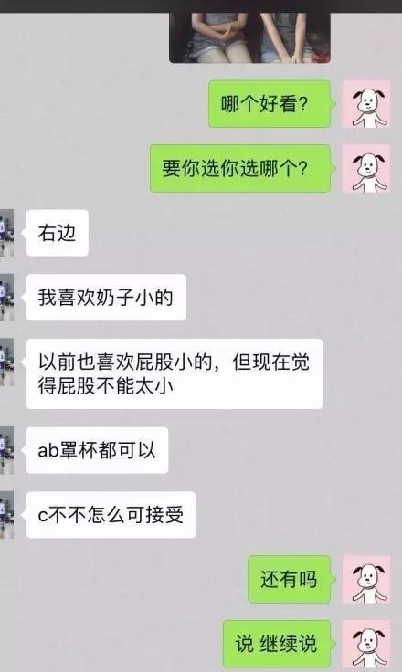 考验你男朋友的时候到了，这是一道送命题！