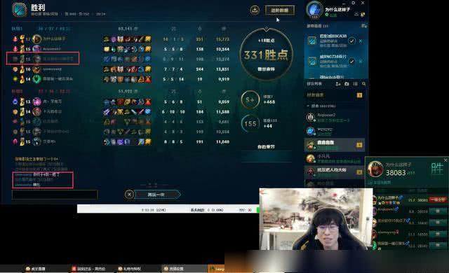 国服第一劫包子12血逃生，犀利讲解出装的讲究！