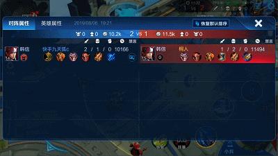 国服第一韩信寂然约战快手九天狐，让二追三，真的是技术主播！