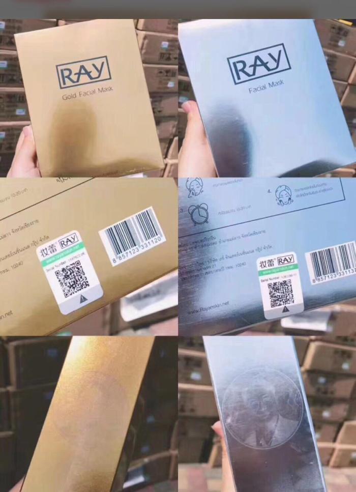 泰国Ray金色银色蚕丝面膜版本解读