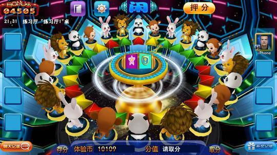 手机捕鱼游戏正版星力移动电玩城