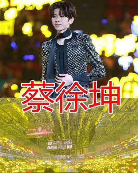 有种“意外”叫应援颜色，蔡徐坤华晨宇还没啥