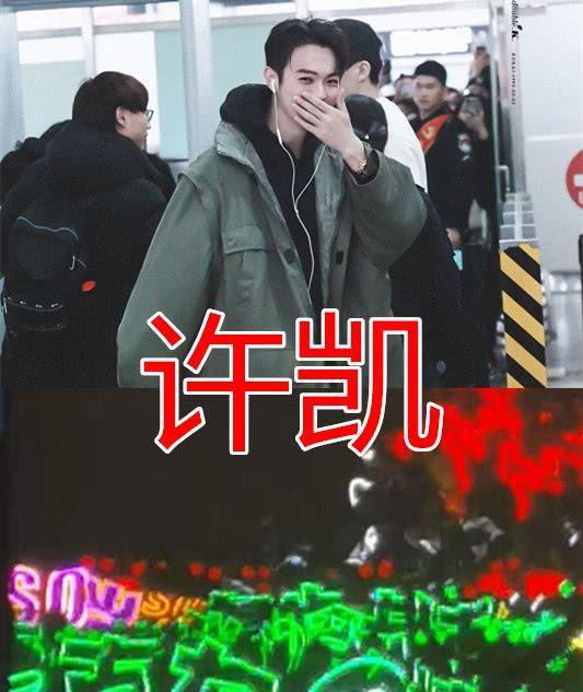 有种“意外”叫应援颜色，蔡徐坤华晨宇还没啥