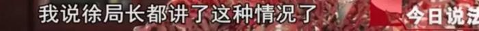 苏大强爱情扑街启示录：糟老头子的最终归宿一定是小保姆