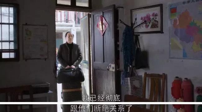 苏大强爱情扑街启示录：糟老头子的最终归宿一定是小保姆