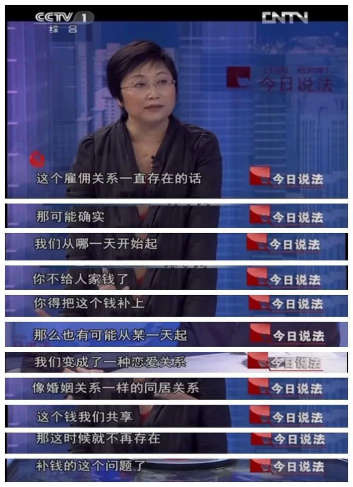 苏大强爱情扑街启示录：糟老头子的最终归宿一定是小保姆