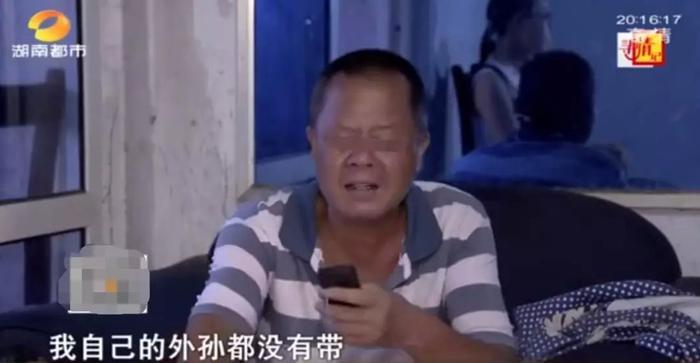 苏大强爱情扑街启示录：糟老头子的最终归宿一定是小保姆