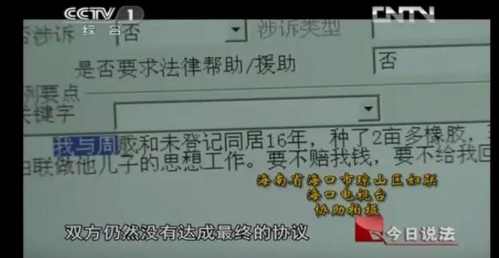 苏大强爱情扑街启示录：糟老头子的最终归宿一定是小保姆