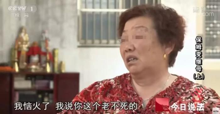 苏大强爱情扑街启示录：糟老头子的最终归宿一定是小保姆