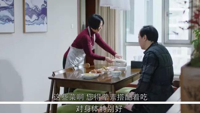 苏大强爱情扑街启示录：糟老头子的最终归宿一定是小保姆