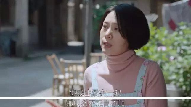 苏大强爱情扑街启示录：糟老头子的最终归宿一定是小保姆