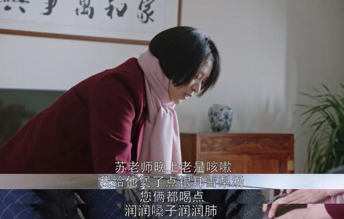 苏大强爱情扑街启示录：糟老头子的最终归宿一定是小保姆