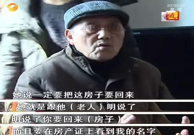 苏大强爱情扑街启示录：糟老头子的最终归宿一定是小保姆