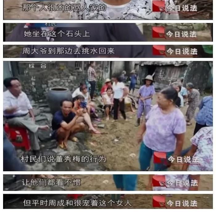 苏大强爱情扑街启示录：糟老头子的最终归宿一定是小保姆