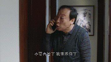 苏大强爱情扑街启示录：糟老头子的最终归宿一定是小保姆