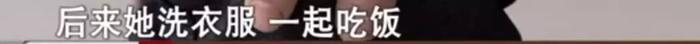 苏大强爱情扑街启示录：糟老头子的最终归宿一定是小保姆