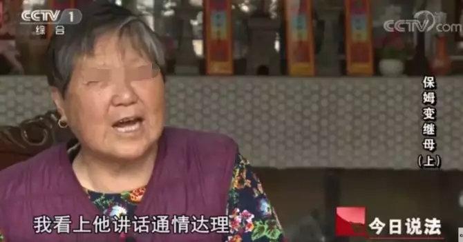 苏大强爱情扑街启示录：糟老头子的最终归宿一定是小保姆