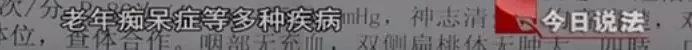 苏大强爱情扑街启示录：糟老头子的最终归宿一定是小保姆