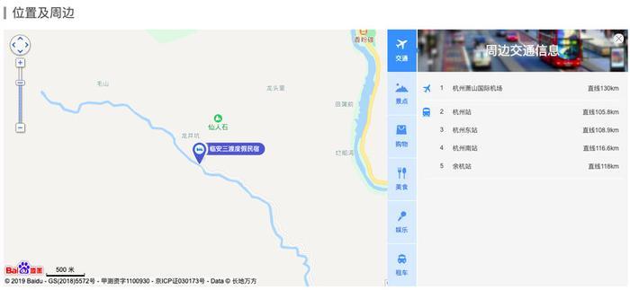 住在临安三渡里，从悬崖漂流到龙井峡漂流，来自夏天的凉爽