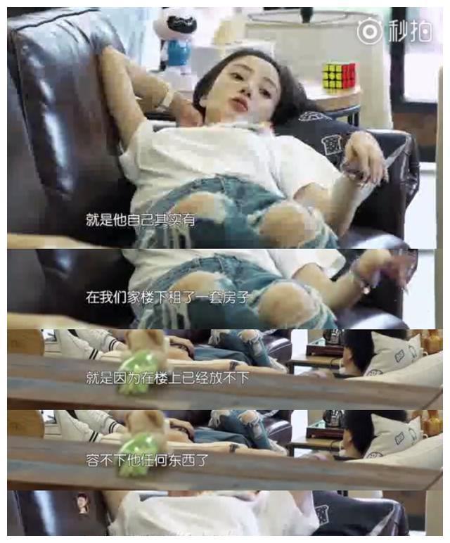 心疼亮哥！李小璐谈家里容不下贾乃亮任何东西，开始“分居”生活