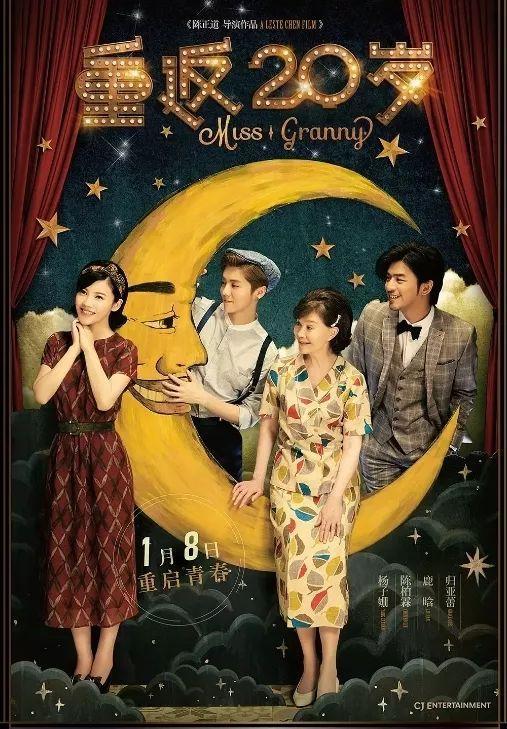 从《追捕》到《“大”人物》，翻拍：翻新还是翻车？