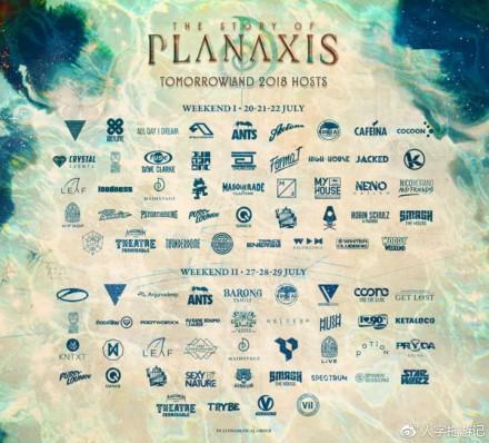 Tomorrowland,爱丽丝梦游仙境般的地方