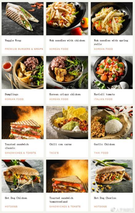 Tomorrowland,爱丽丝梦游仙境般的地方