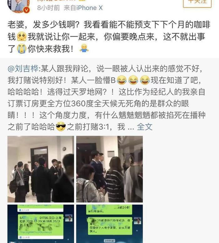 陈铭辟谣出轨传闻,呼叫老婆“救他”,网友:又吃了一把狗粮!