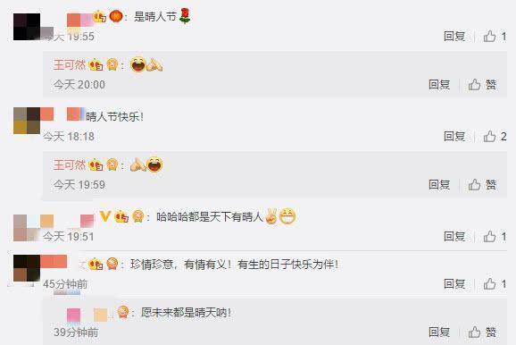 许晴新恋情疑曝光?50岁女人怎么就不能谈恋爱了?