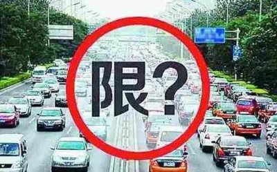 ​速看！郑州2019年限行吗？怎么限行？哪里限行？(附全省限行信息）
