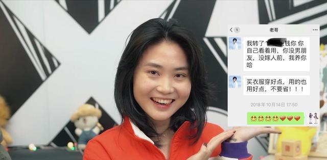 来了!张大仙妹妹首次露相,活泼可爱且迷人,观众:大仙缺妹夫么