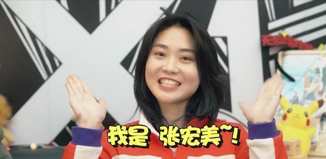 来了!张大仙妹妹首次露相,活泼可爱且迷人,观众:大仙缺妹夫么