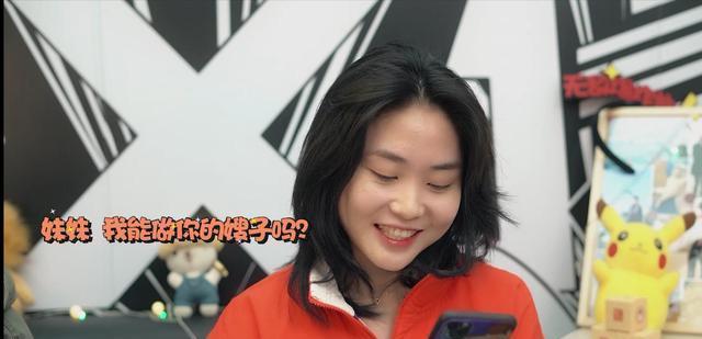 来了!张大仙妹妹首次露相,活泼可爱且迷人,观众:大仙缺妹夫么