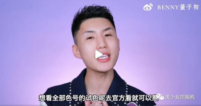 林小宅杨超越粉丝对撕、benny内涵李佳琦翻车、最美网红是小偷？