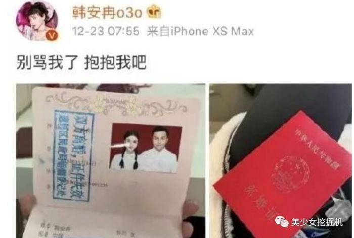 林小宅杨超越粉丝对撕、benny内涵李佳琦翻车、最美网红是小偷？