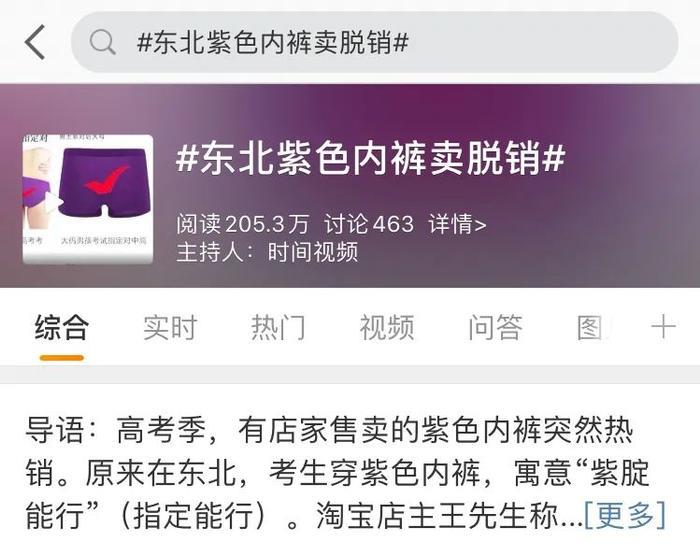 朋友圈里的东北老铁,承包了我一年所有笑点