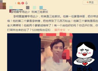 李明霖“怒怼”牌家徒弟，李宏毅受到影响，网友：你哥真没素质！